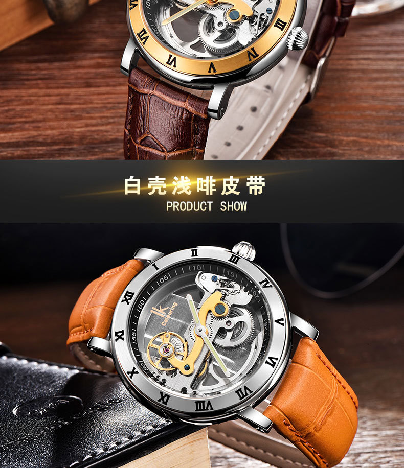 98399钢带皮带_13