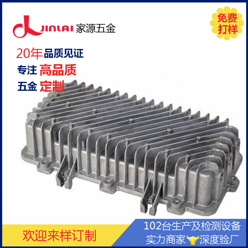 供应铝合金精密压铸 铝型材高压氧化压铸实力厂家欢迎验工厂订 制