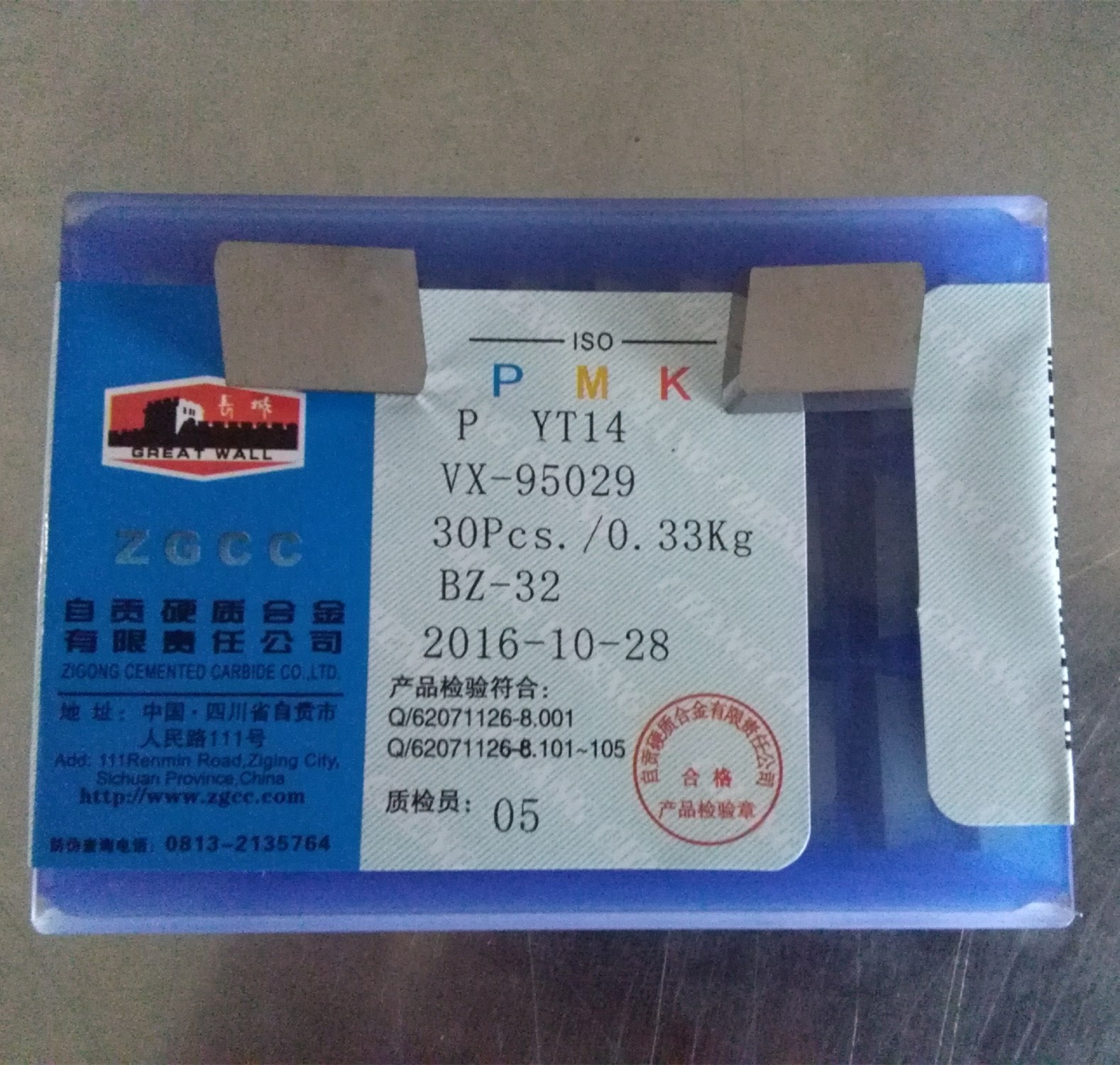 经销批发  自贡 高耐磨 四方 精磨 铣刀片 铸铁 YG6X 4160511