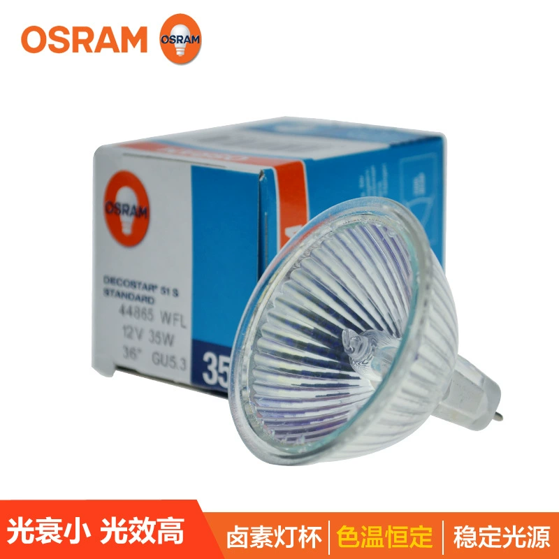Osram, ретрорефлекторная вольфрамовая лампа, чашка-рефлектор, 12В, 35Вт