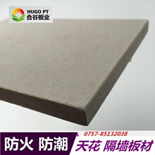 �ϹȰ�I����ȼ���B�b����컨�g��10x1220*2440mm�����}��