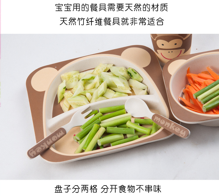 竹纤维5件套装750x1-恢复的_11