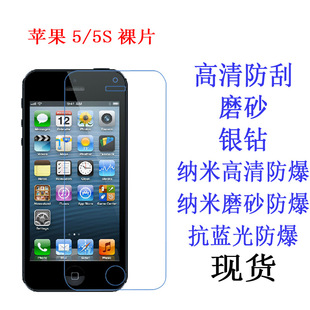 �m���iphone 5/5s�֙C���oĤ �O��5s SEܛĤ���oܛĤ�֙CĤ�NĤ