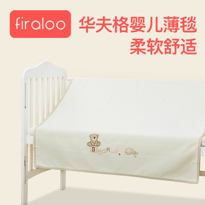 嬰兒棉透氣蓋毯寶寶夏涼毯新生兒空調毯子寶寶午睡毯bb浴巾薄毯