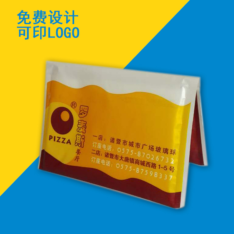 Econazole customized tissue Pure wood pulp Wallet paper tissue wholesale Not off Absorbent customized enterprise LOGO