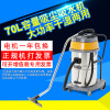 Jie Ba 2000W commercial Car Wash Vacuuming water absorption machine Wet and dry Dual use Stainless steel barrel hotel Vacuum cleaner wholesale