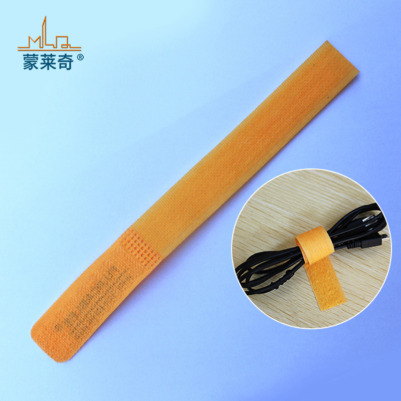 蒙莱奇魔术贴扎带 束线带 背靠背魔术贴理线带绑带绳索