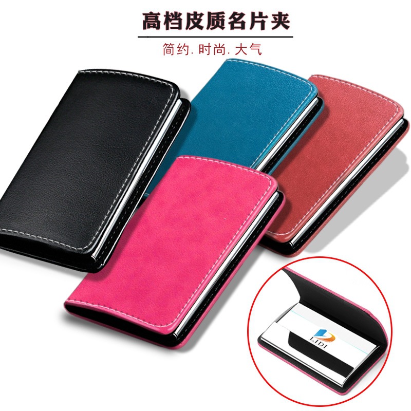 工廠直銷金屬商務名片夾韓版卡片盒創意禮品卡包皮革PU名片盒