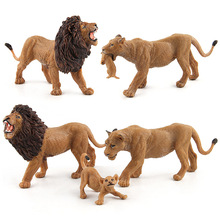 外贸动物乐园实心野生动物模型仿真儿童玩具 多款可选 狮子一家子