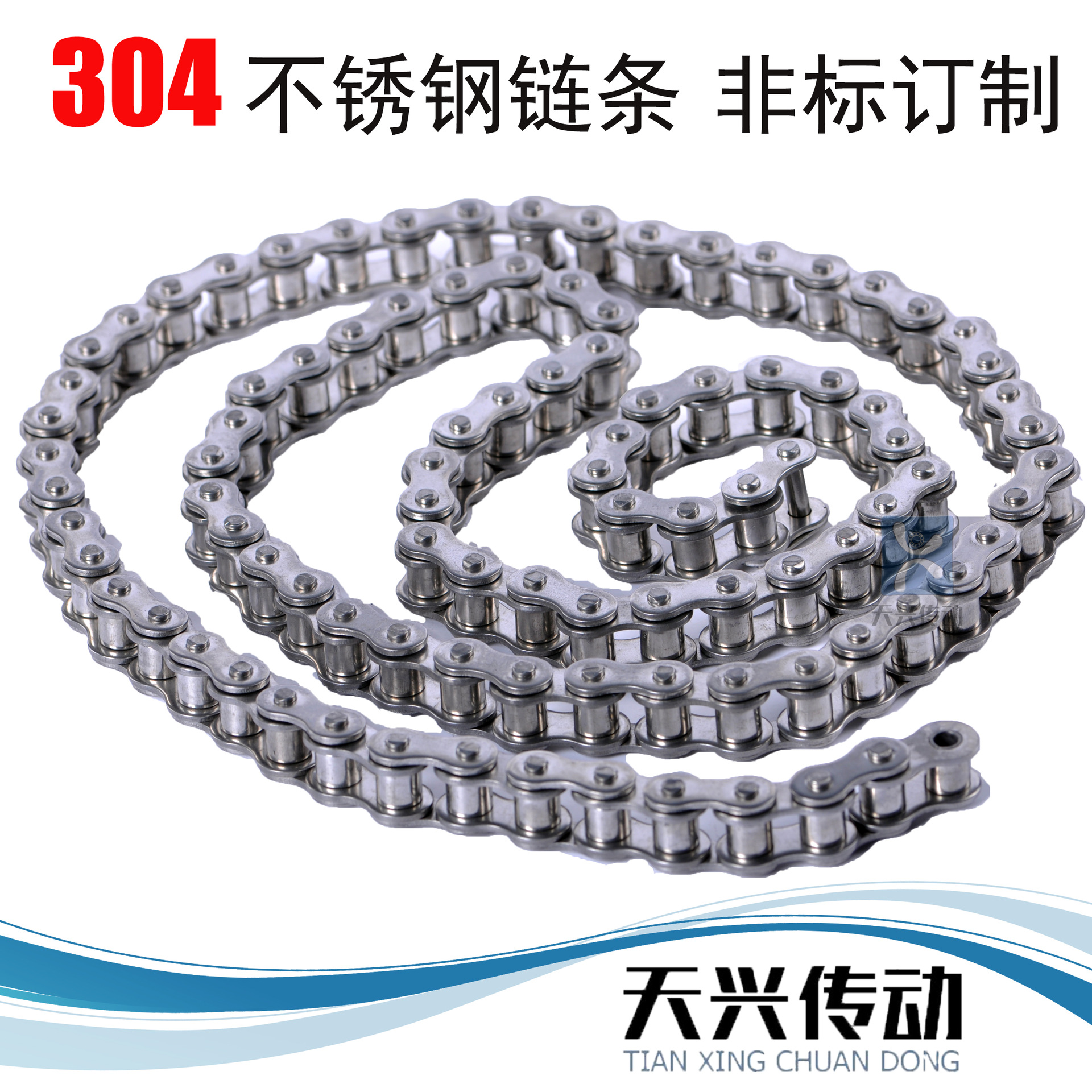 304不锈钢短节距精密滚子链条06BSS-1*160L工业传动输送链1.524米