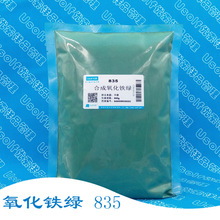 �ͺ��F�G 835 �ϳ������F�G 500g/��