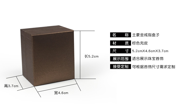 DNF-HZ-002-盒子-尺寸图片-6