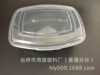 (Manufacturer direct sales) 2500ml disposable seal lobster box plastic box packing box boiled fish fillet box