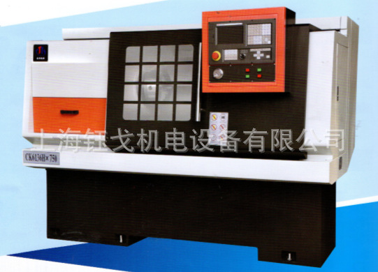 厂家直发精密型数控车  CK6136H/750mm数控车 36数控车750长