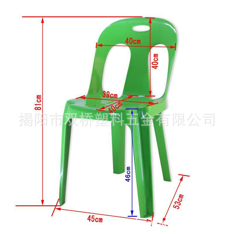 Thickened handrail plastic back chair wholesale adult stall discharge dining chair