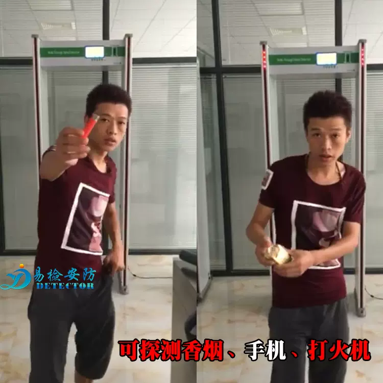 B20安检门24区 高灵敏度手机安检门 6区带灯安检门金属探测门