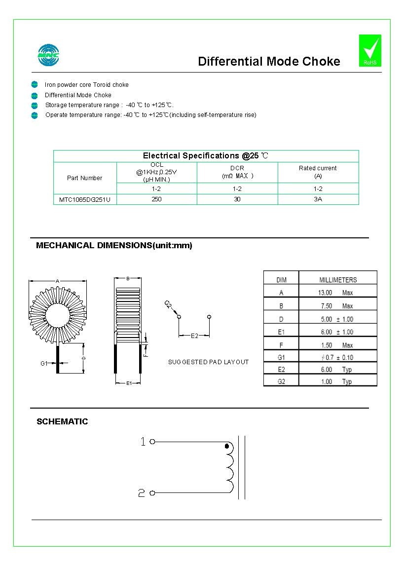 MTC1065DG251U 差模扼流圈 Differential Mode Choke