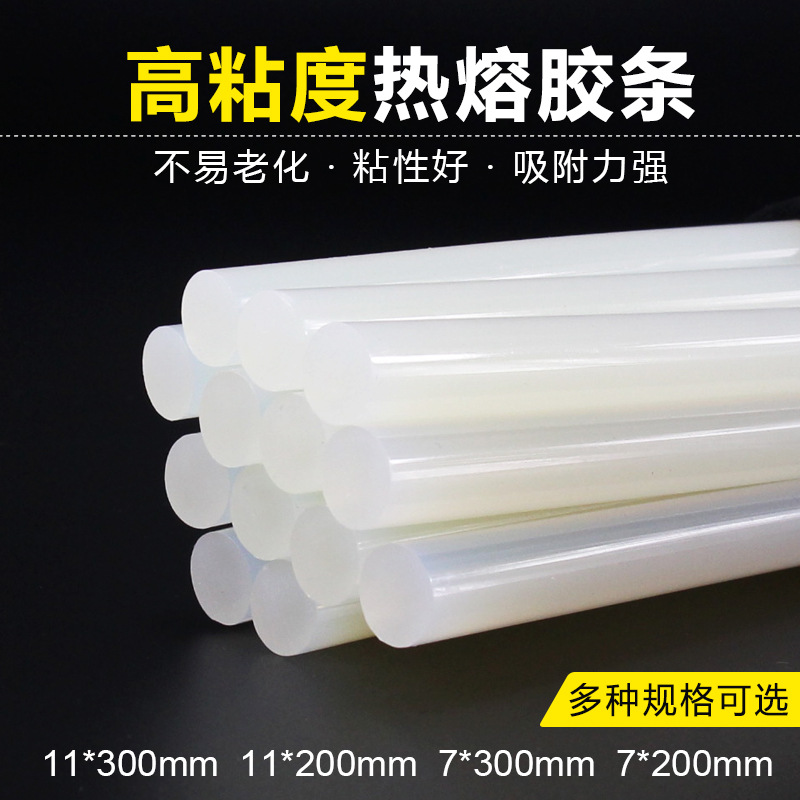 Transparent and Eco-friendly Hot Melt Glue Sticks 7mm, Hot Melt Glue Gun Strips 11mm, Glass Adhesive Strips, Strong Adhesive Tapes