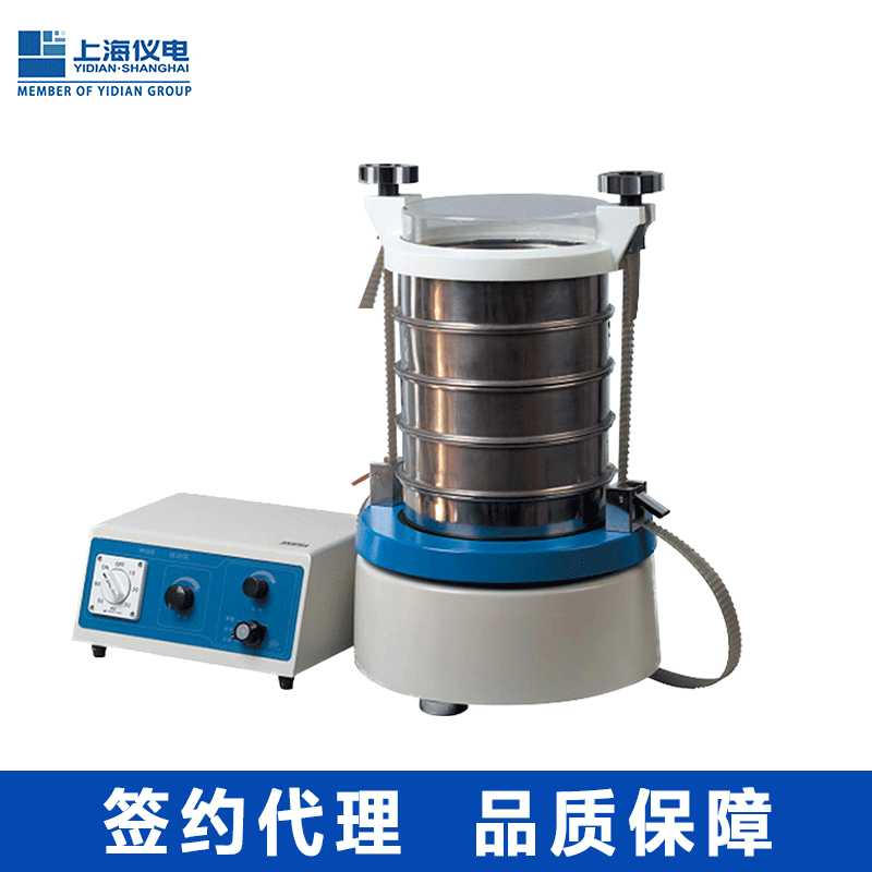 精科物光WQS振动筛 实验室数显震动筛 制药粮食圆形振动筛