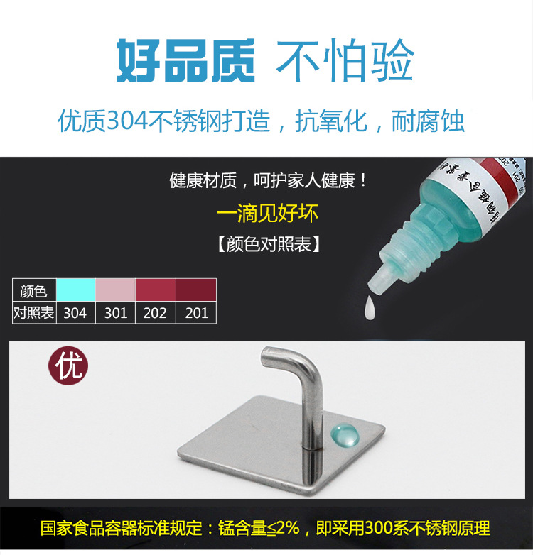 304不锈钢方型镜面挂钩_10