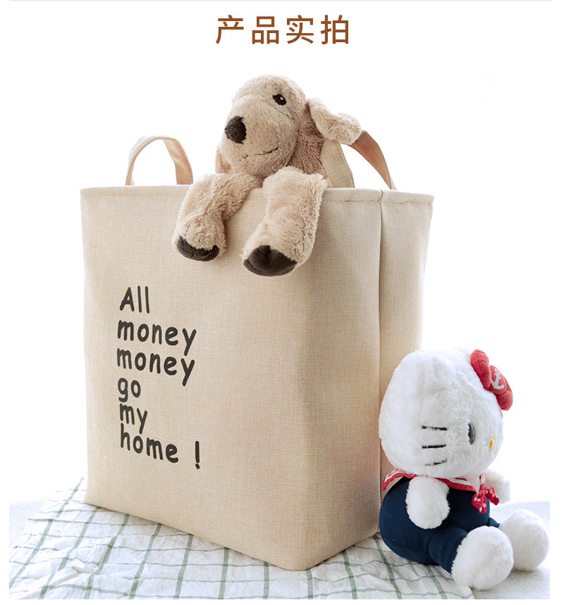 all-money-money-go-my-home方形篓-
