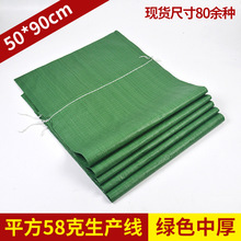 �S�ҼӺ�Gɫ���������l���f�W��������Ƥ���Zʳ�����b��50*90