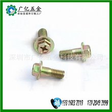 ʮ�ַ��m�^�Թ����  ʮ�����ǎ��|�ݽz