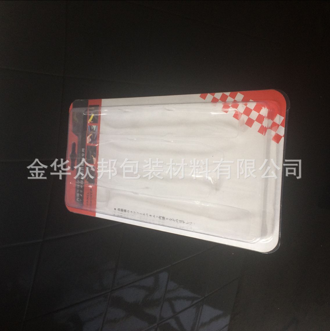 专业生产各种塑料盒透明pvc盒