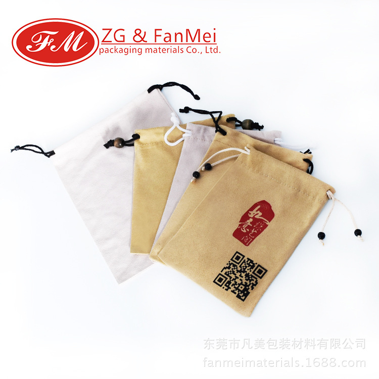 热销单面绒布袋锦囊文玩小叶佛珠手串手链收纳袋加厚仿鹿皮绒袋
