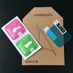 1.54-inch children's watch film 1.44-inch nano explosion-proof film 1.54-inch smart watch protective film