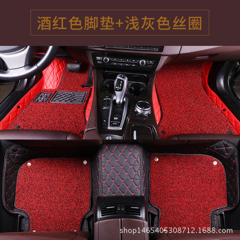 酒红色脚垫+浅灰色丝圈