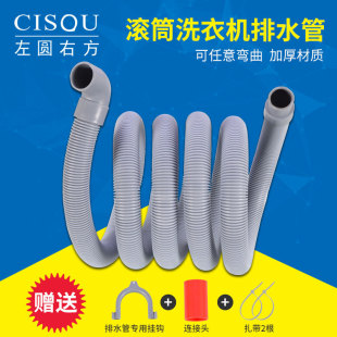 ϴ�C��ˮ��ϴ��C��ȫ�ԄӲ�݆�LͲ�³�ˮ�����L�ܼ��Lܛ�����