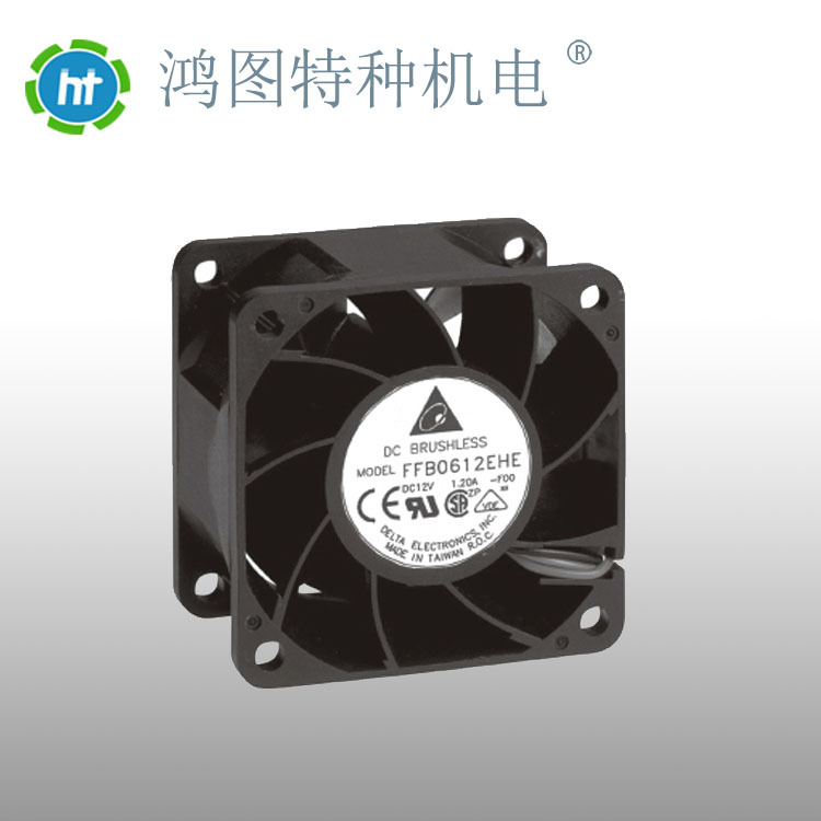 散热风扇FFB0612EHE/台达  轴流风扇  60*60*38MM   12V