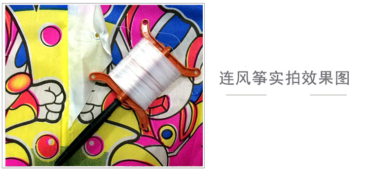 风筝高架线详情_06