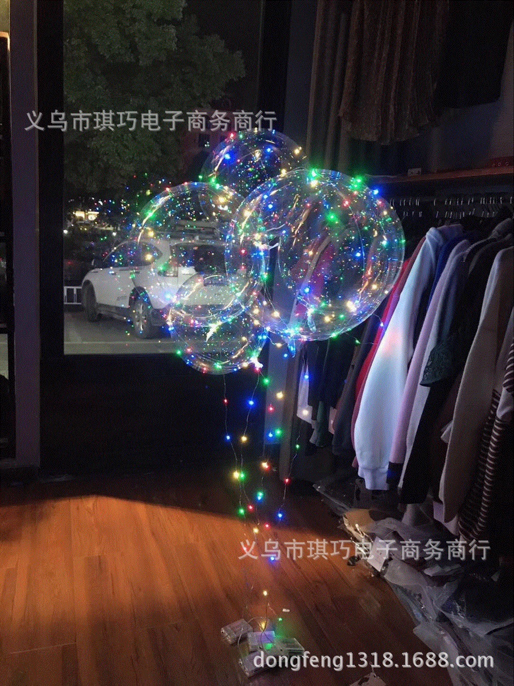 5370675815_456834690