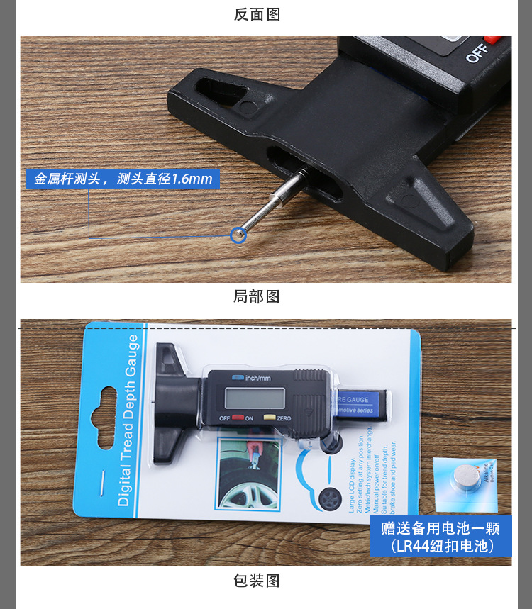 胎纹检测详情2017_02