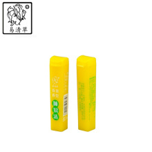 易清草烟沾粉肺易清鼻烟壶产品烟粘粉烟具烟友凉爽香草味2支批发