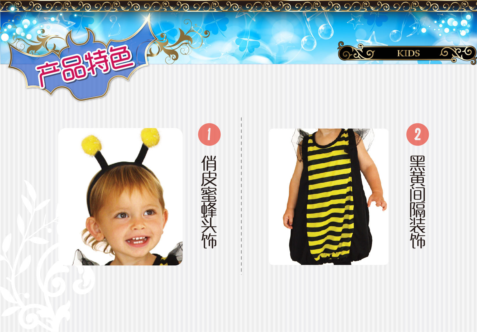Hwan Woo's Halloween performance costume, performance costume S-0003, playful bee costume, role-playing costume, children's performance costume, animal costume detail image 2