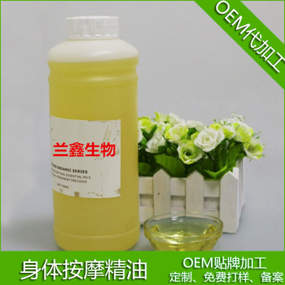 胸部护理精油  修护保养胸部弹性 身体按摩精油oem贴牌代加工|ms
