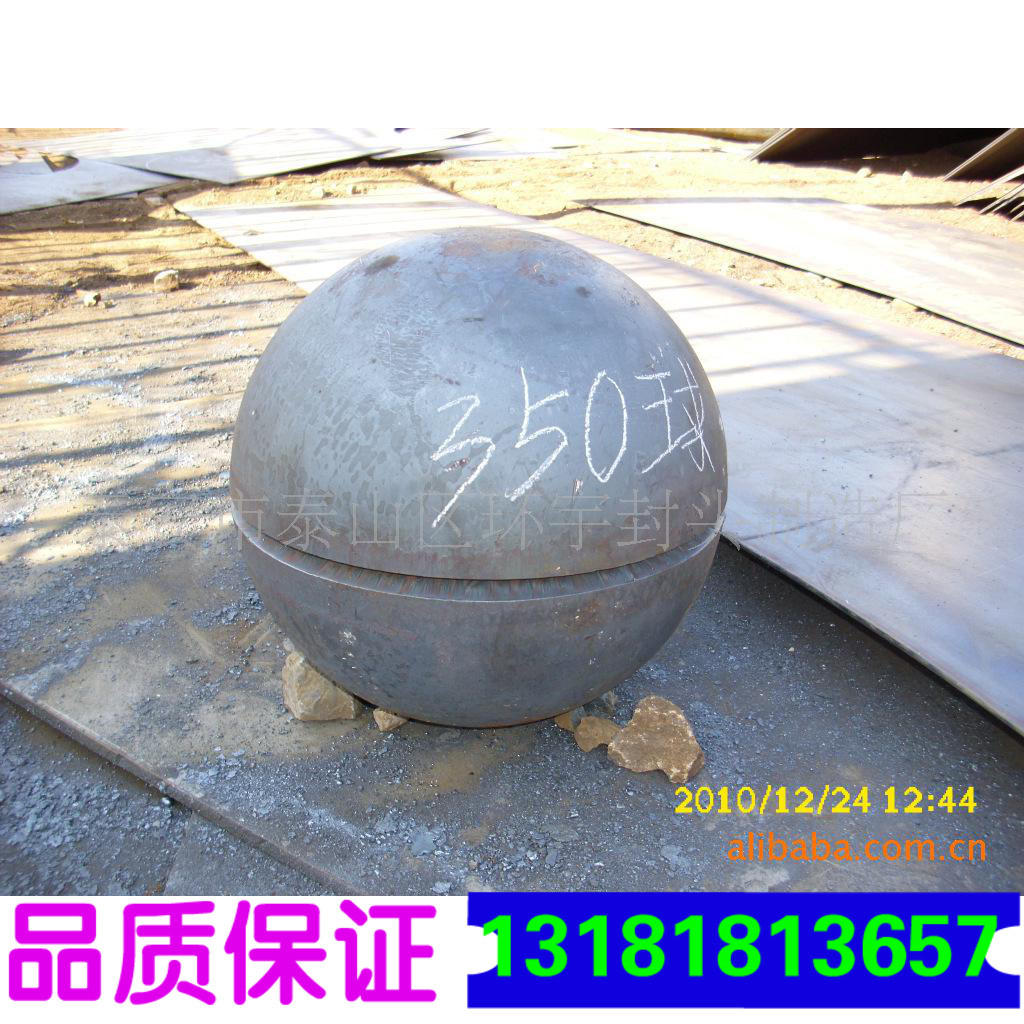 现货供应网架焊接球用半球封头 球形封头抗震防震轻质金属