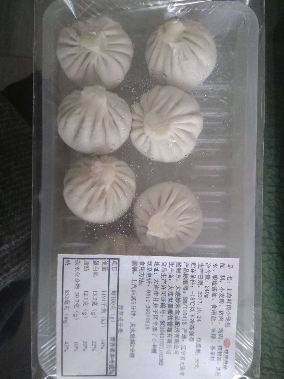 大连速冻包子,速冻包子,速冻包子厂_大山谷图库