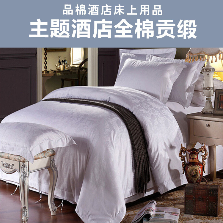 hotel Cotton Satin Jacquard weave Four piece suit white hotel sheet Quilt cover Manufactor Customized The bed Supplies