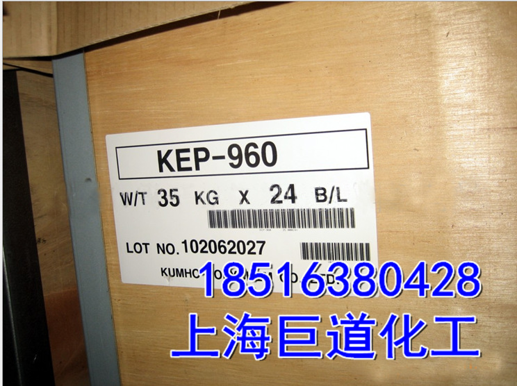 韩国锦湖三元乙丙橡胶KEP210  220  240