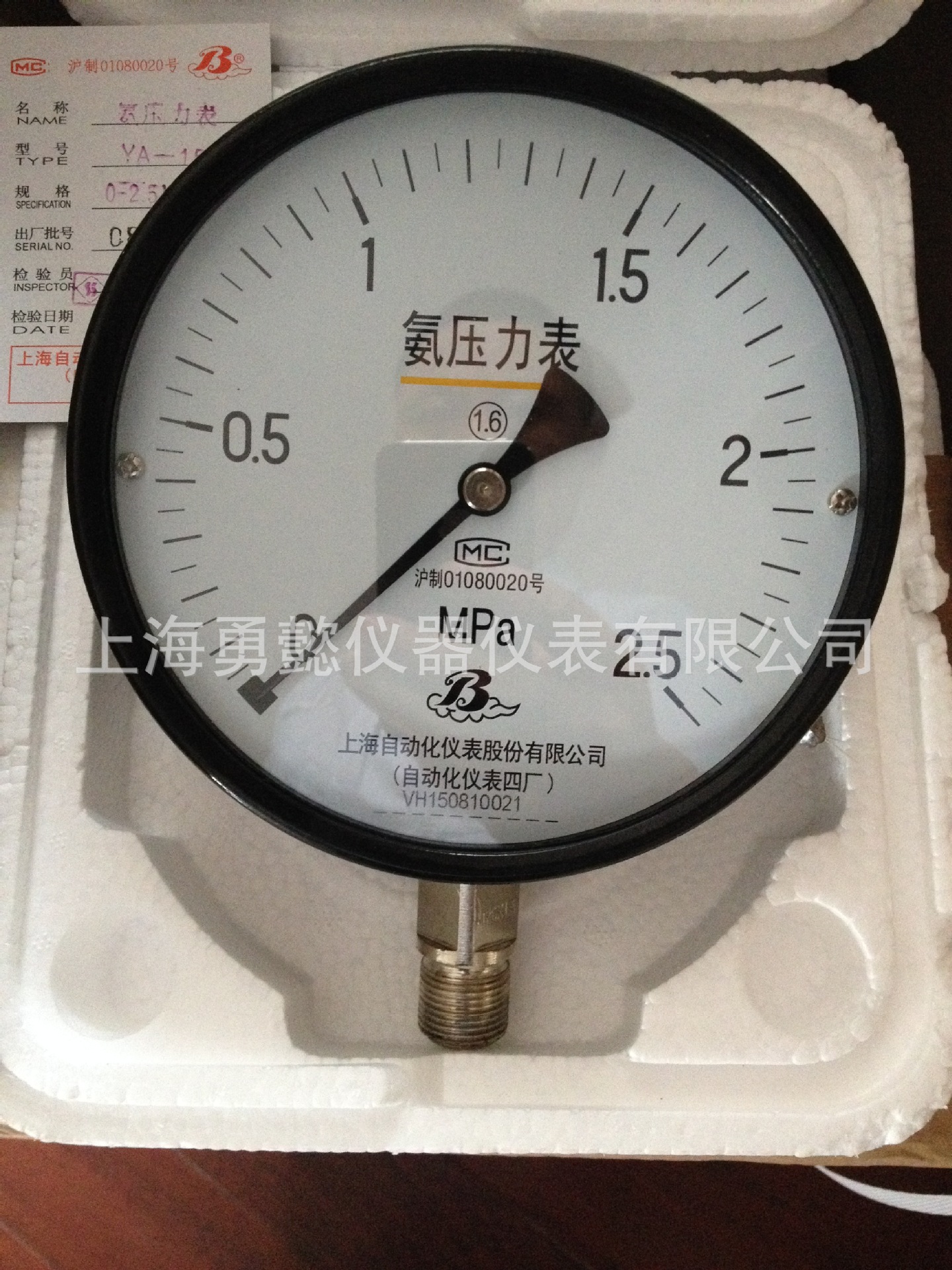 上海仪表四厂 氨用压力表 氨用不锈钢表 YA-150  YA-150B