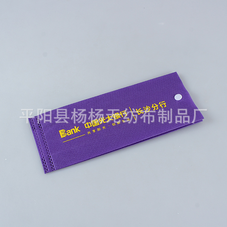 无纺布取款袋