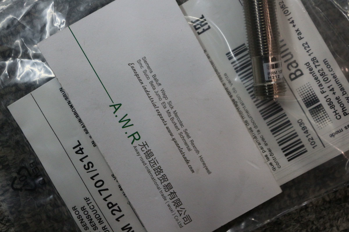 Итальянская цепь BREVETTI Brunei Drag Chain SR 300015040