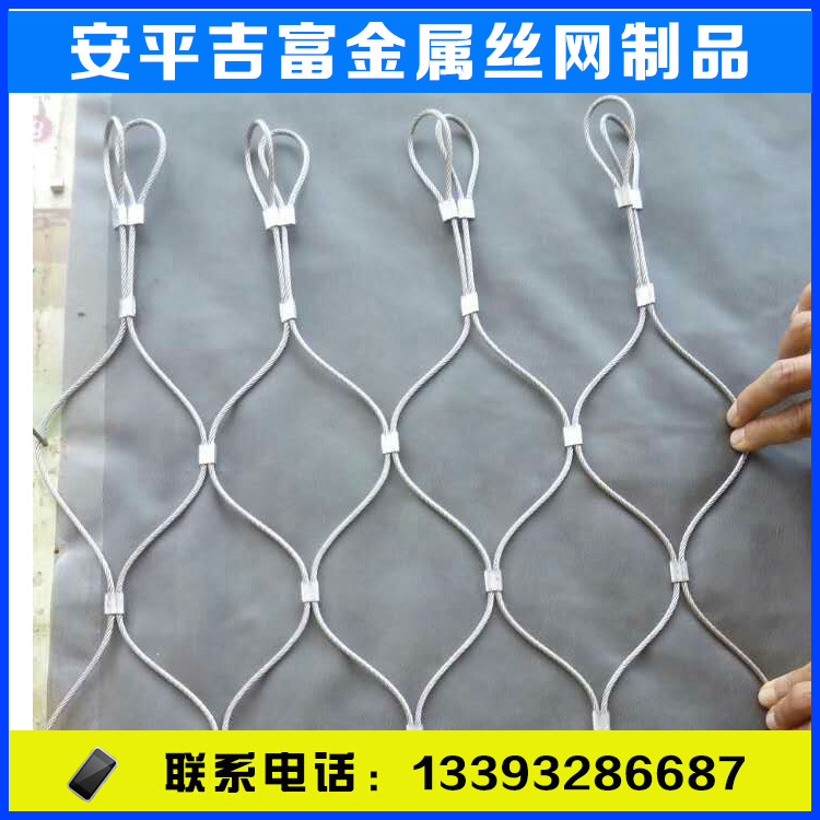 厂家供应 压扣绳网，编制绳网，山体防护网 质量可靠 欢迎订购