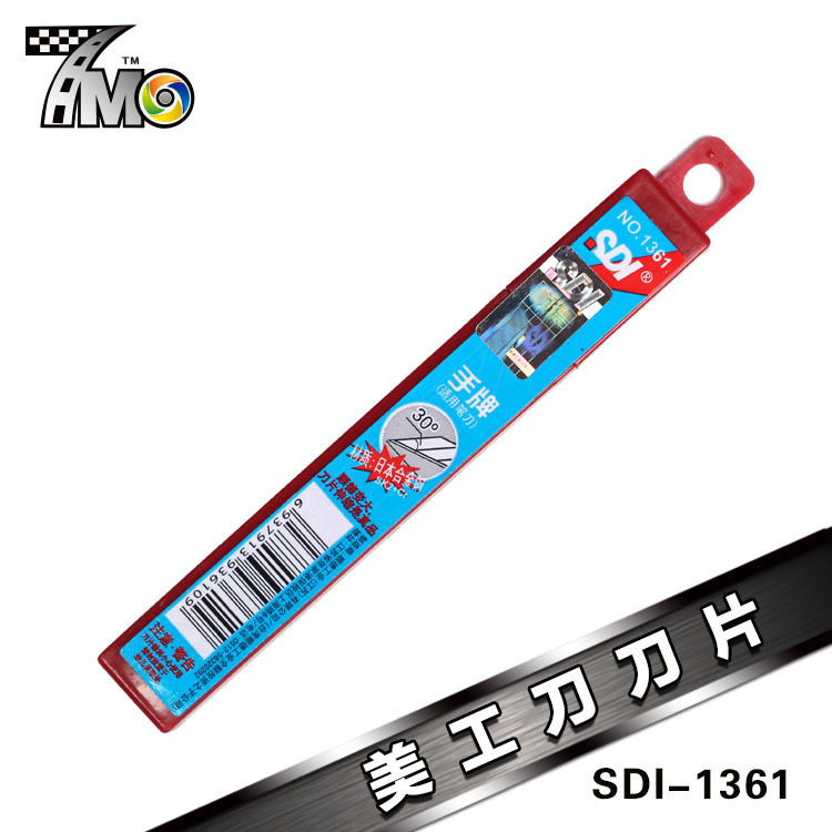 供应批发合金钢SDI.1361汽车贴膜美工刀片手牌30度正品保证