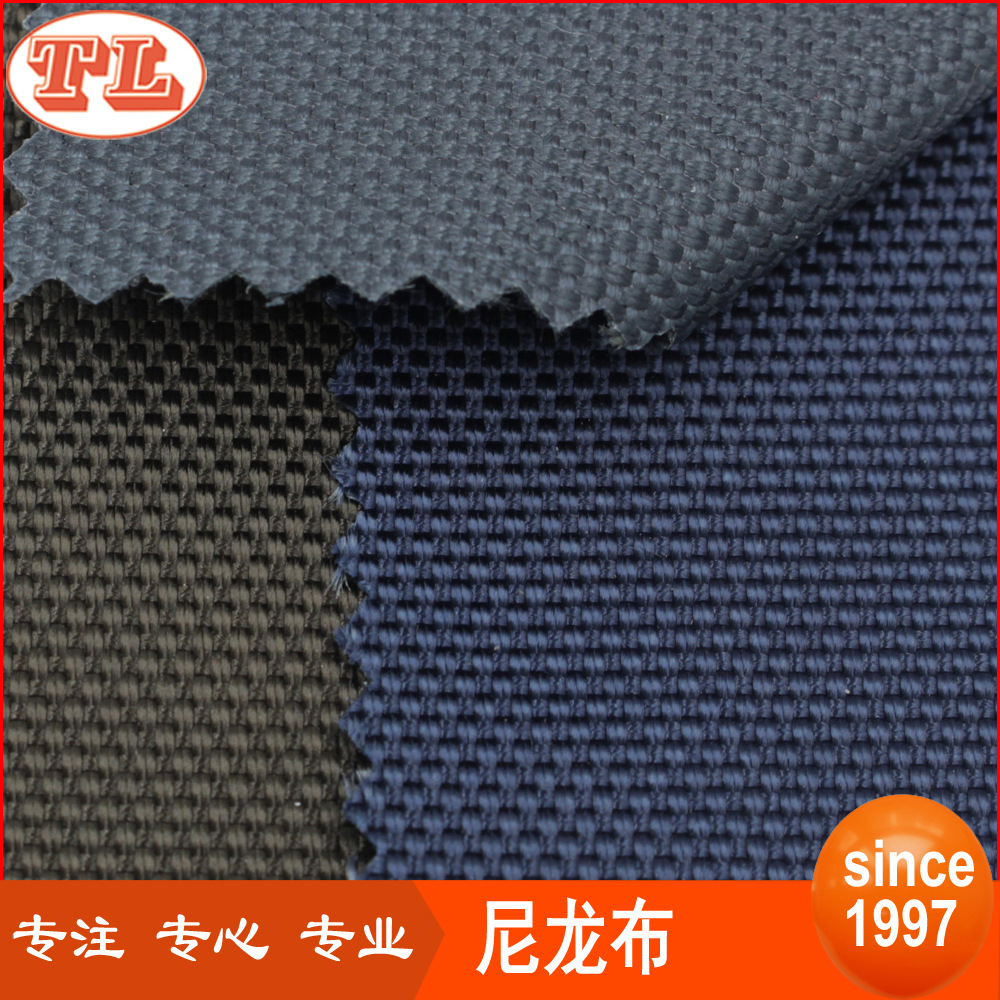 同利布行尼龙布料弹道尼龙1680D双股PU1680D双股PVC耐磨防水防刺