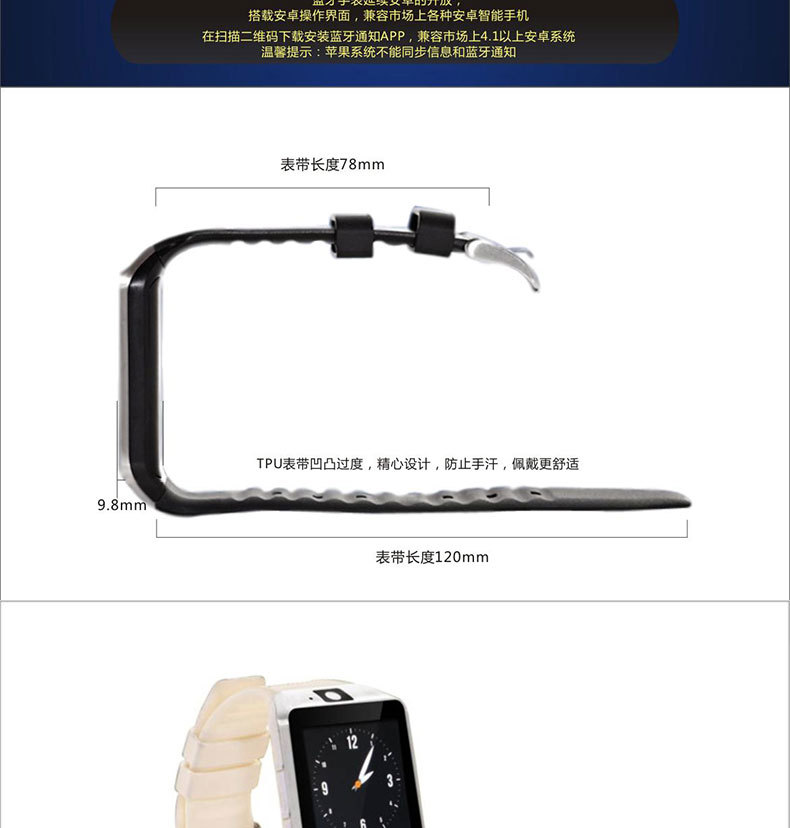 Montre sport Appel Bluetooth - Ref 3439471 Image 21